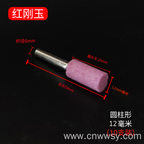 6mm Shank Cylindrical Abrasive Grinding Head